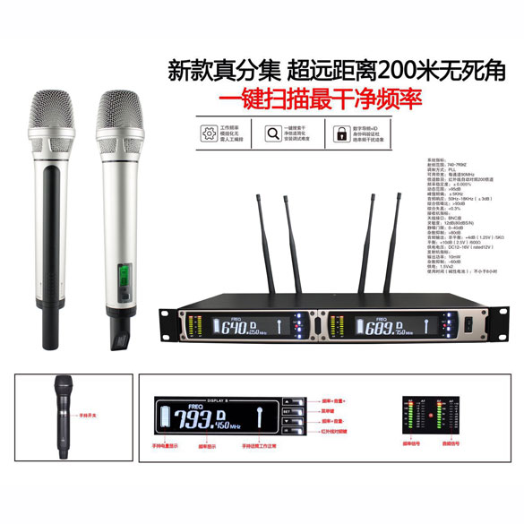 UR-390 真分集超遠(yuǎn)距離200米無線手持話筒
